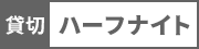 ゼニス